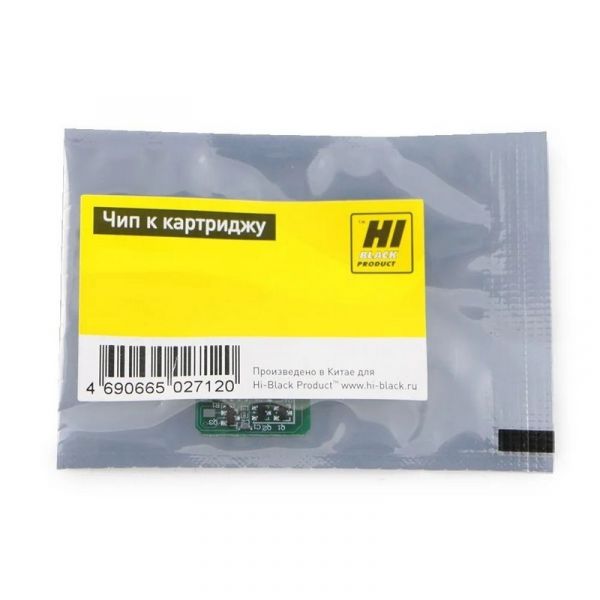 Чип картриджа Hi-Black 106R03693 C для Xerox Phaser 6510/WC 6515 4300 стр.