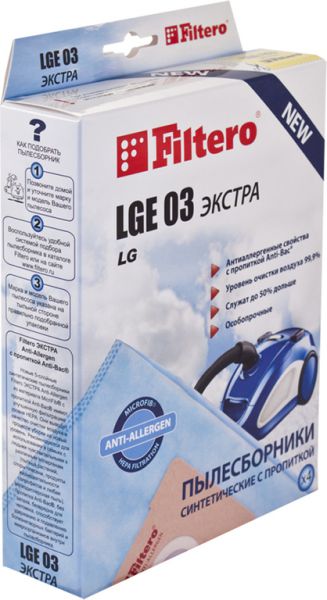 Пылесборник Filtero LGE 03 Экстра