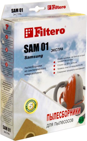 Пылесборник Filtero SAM 01 Экстра